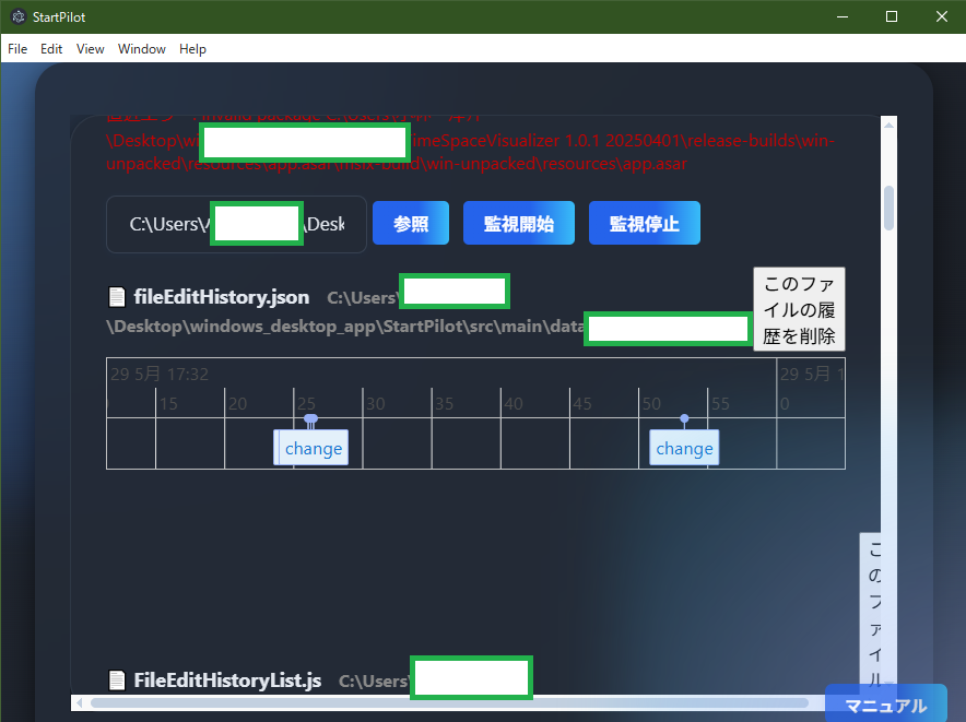 FileEditHistoryList Example 2